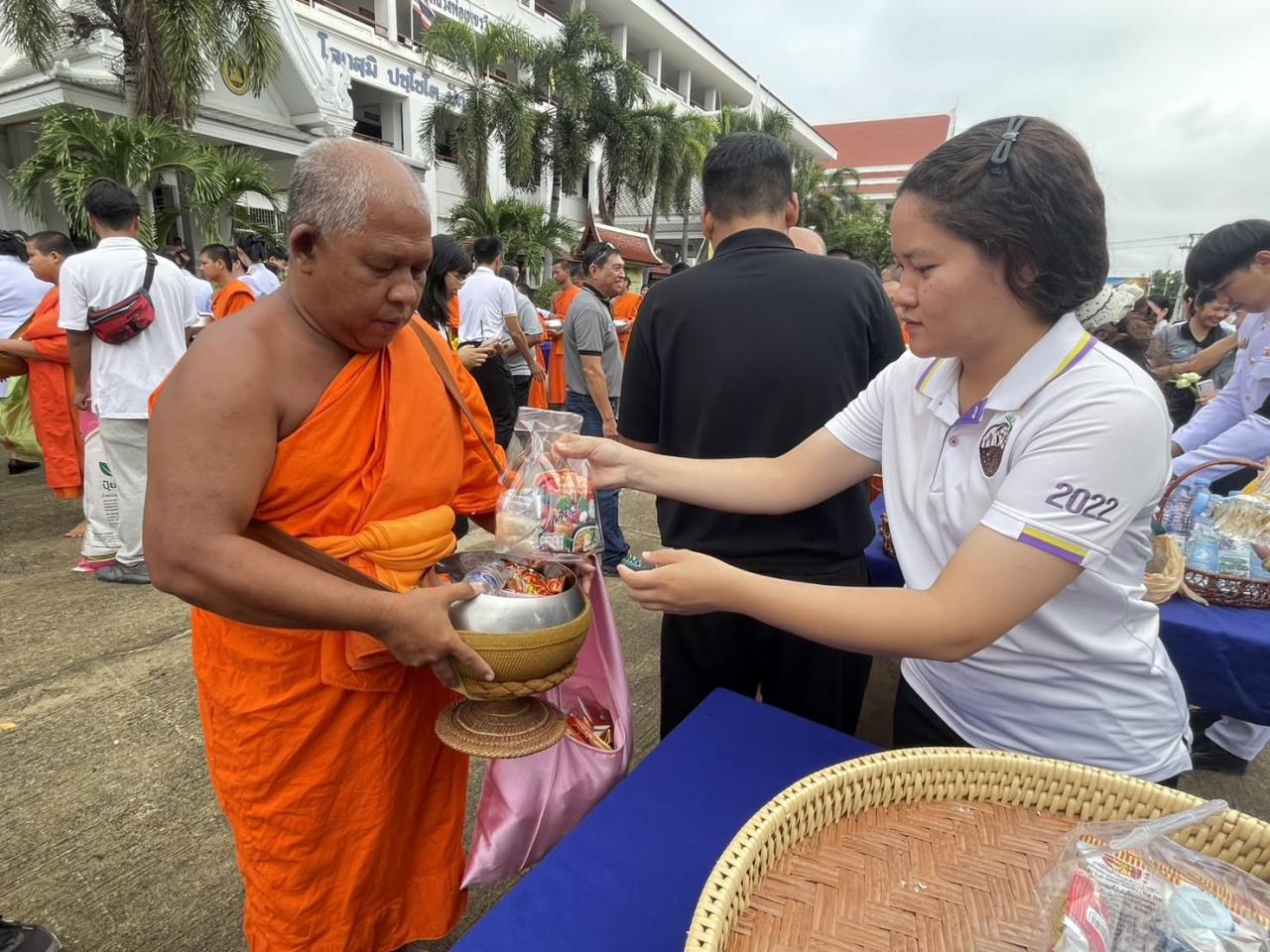 ภาพประกอบที่ 3