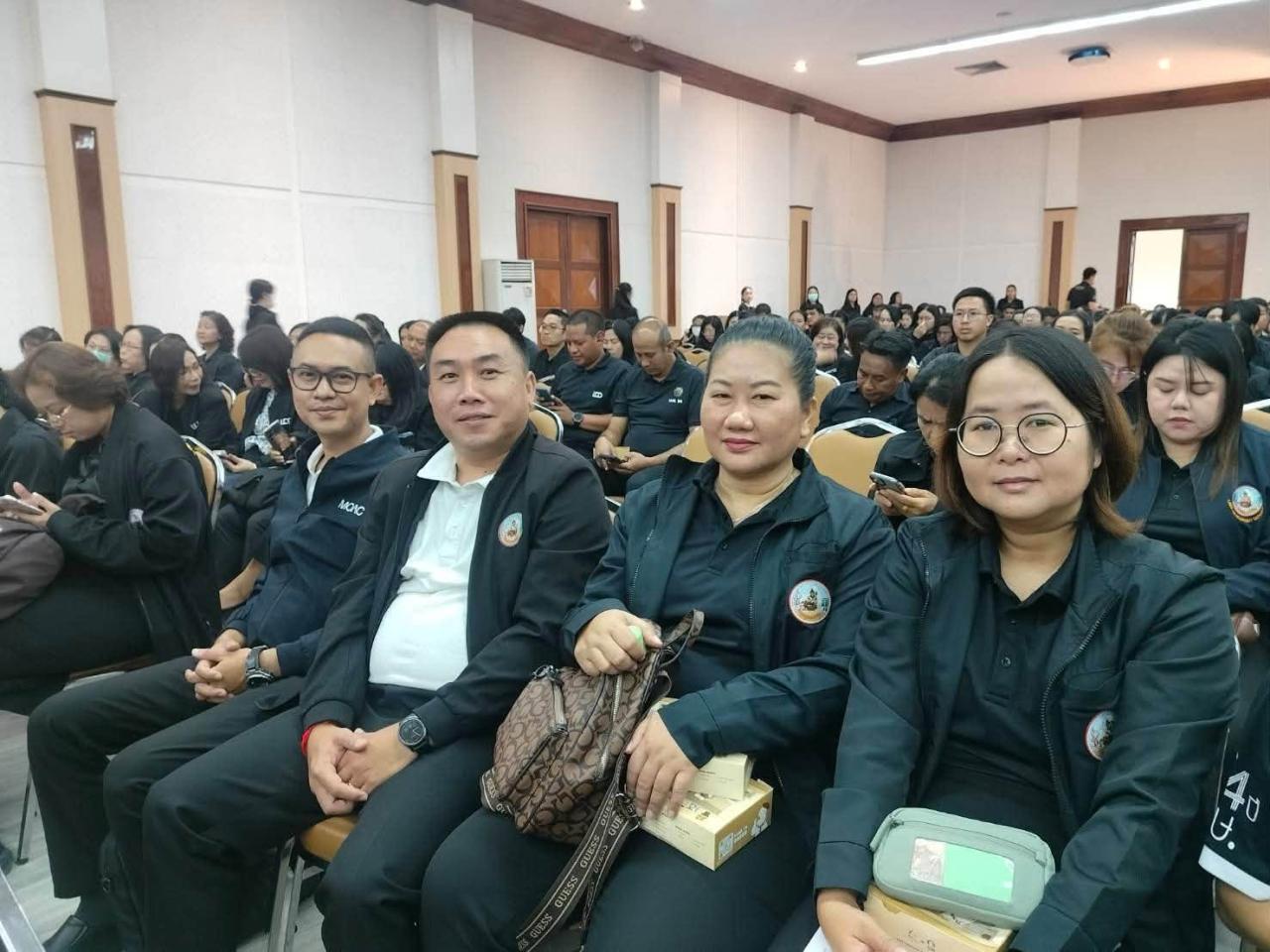 ภาพประกอบที่ 3