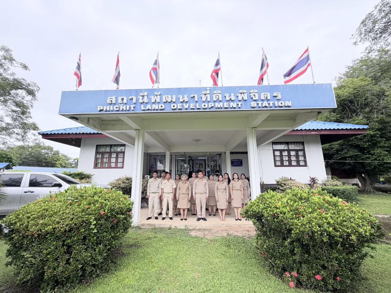 ภาพประกอบที่ 3