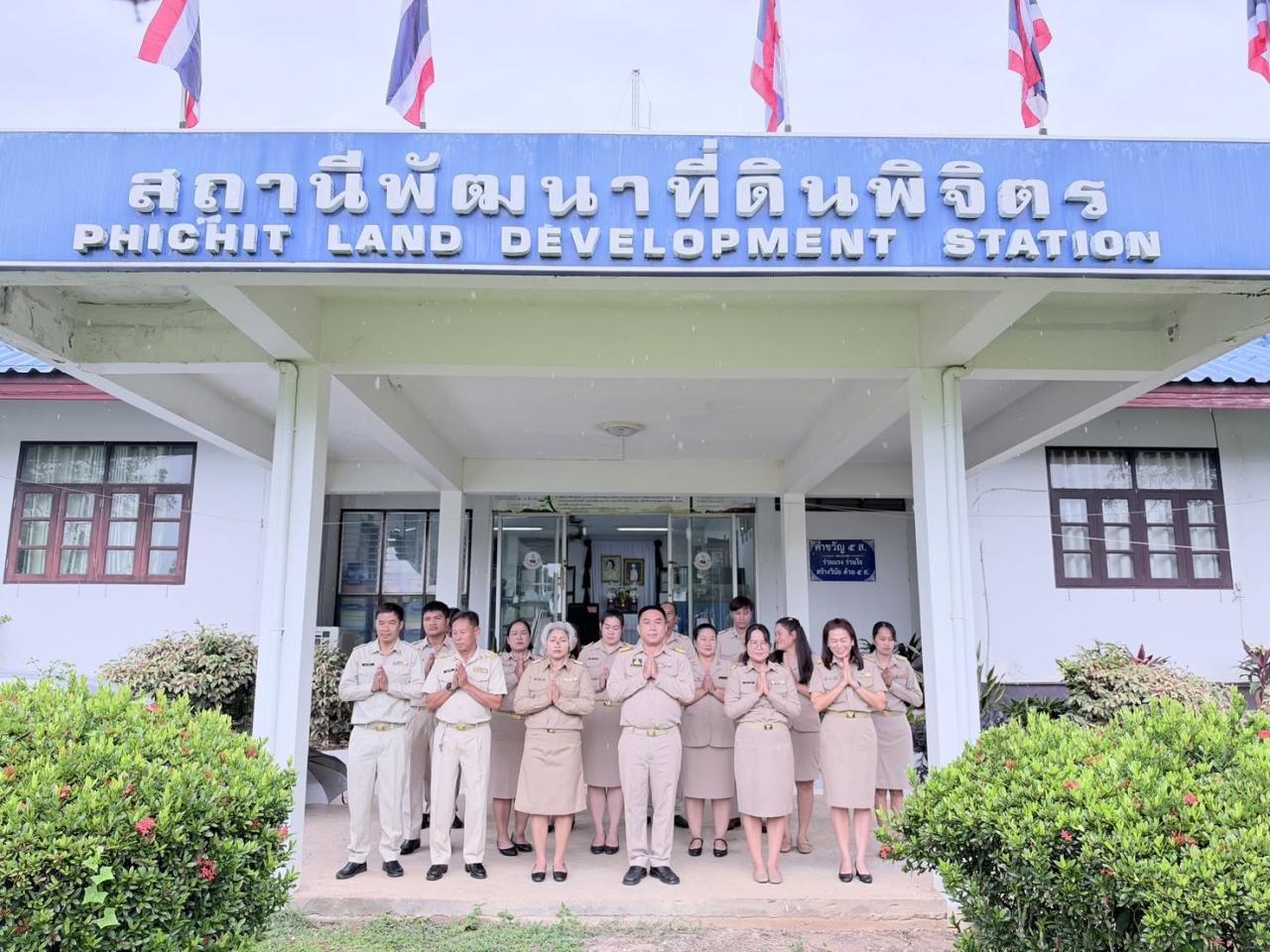 ภาพประกอบที่ 2