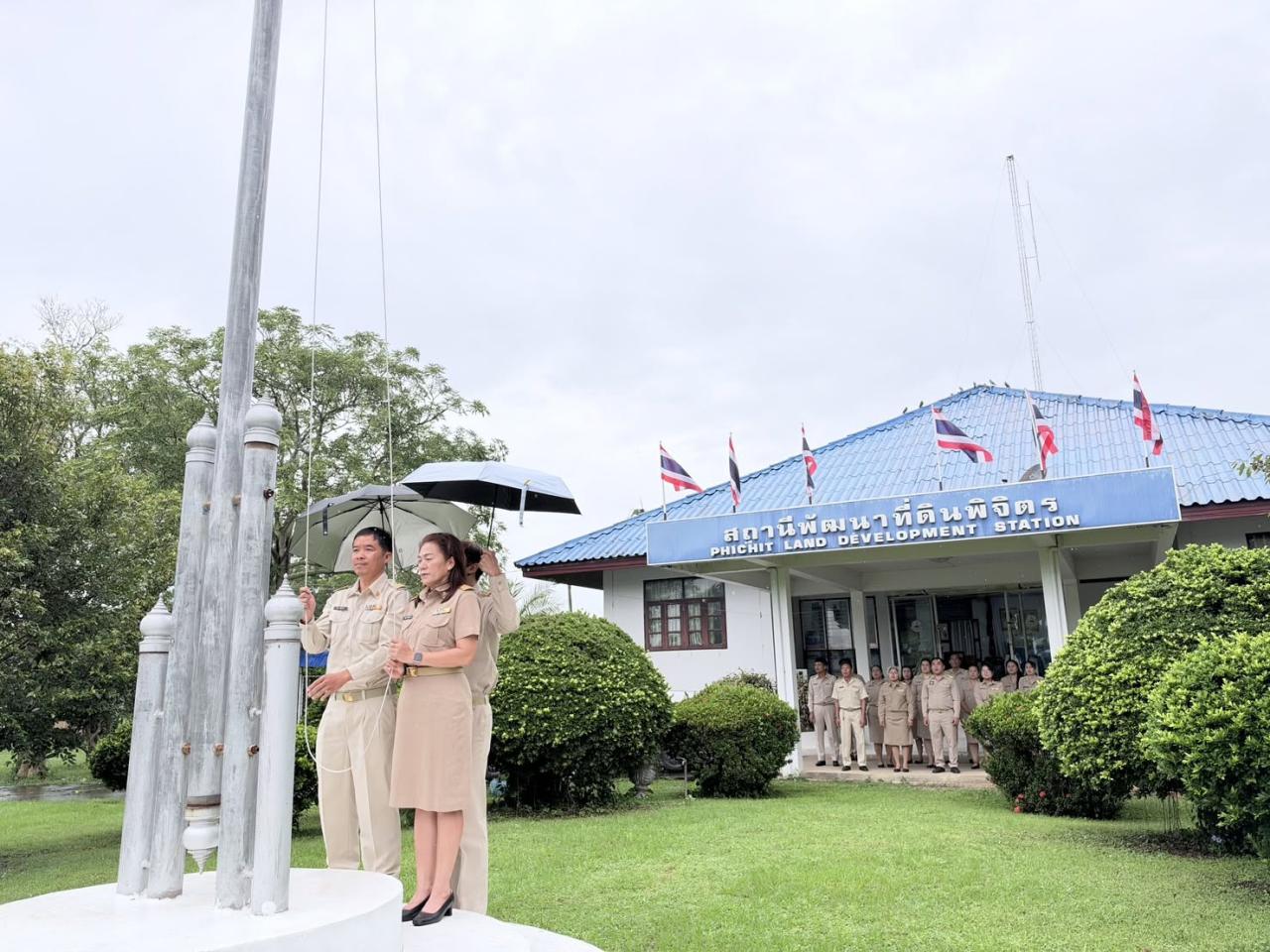 ภาพประกอบที่ 1