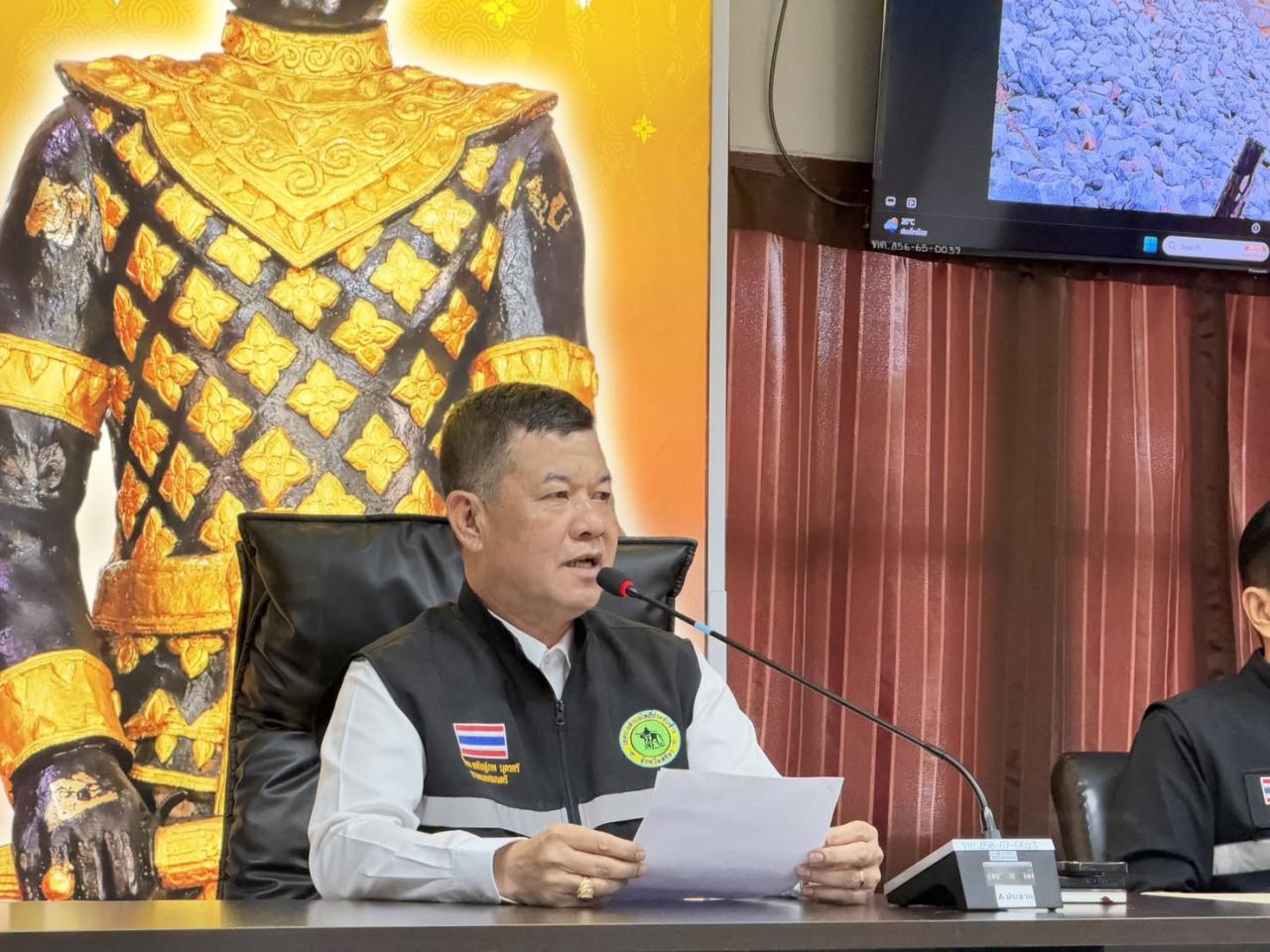 ภาพประกอบที่ 1