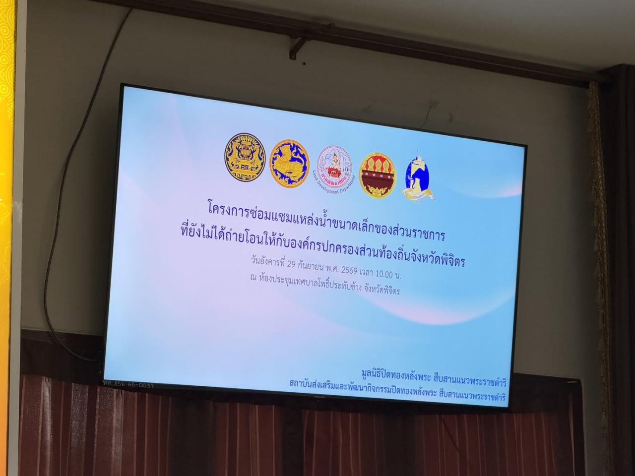 ภาพประกอบที่ 0