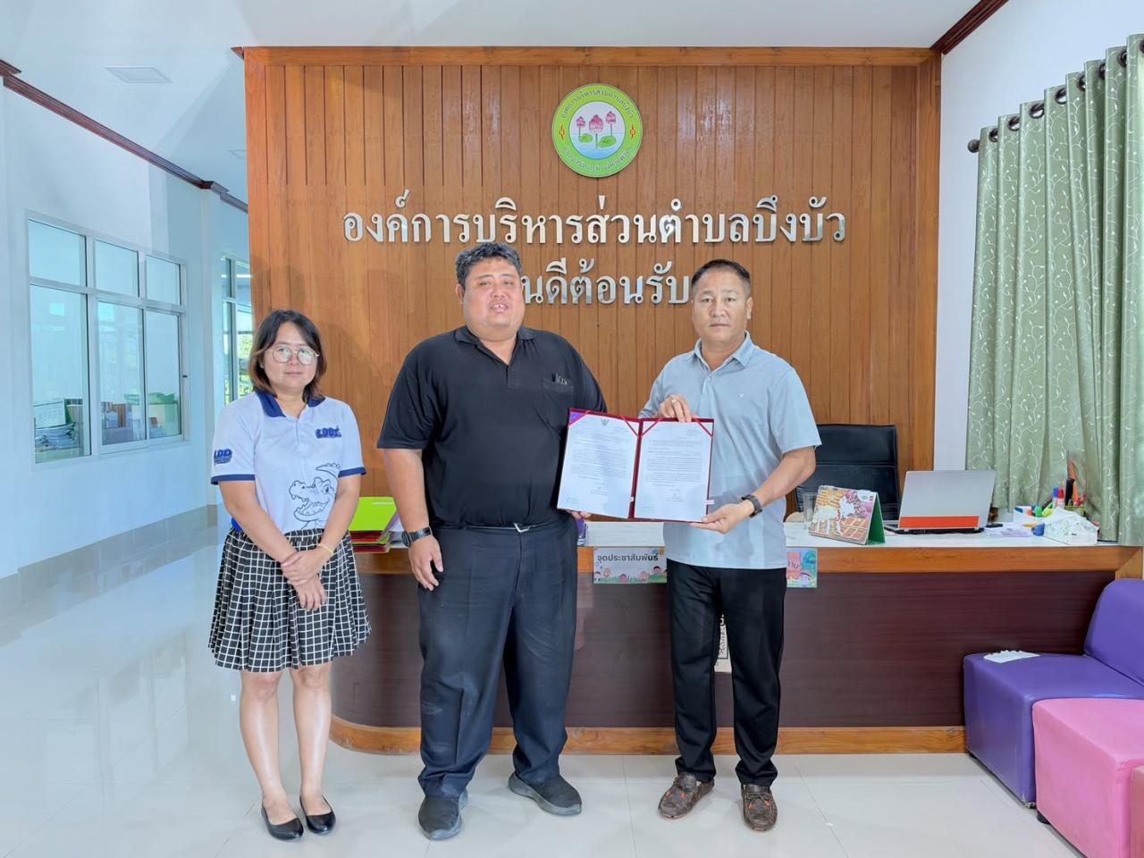 ภาพประกอบที่ 0