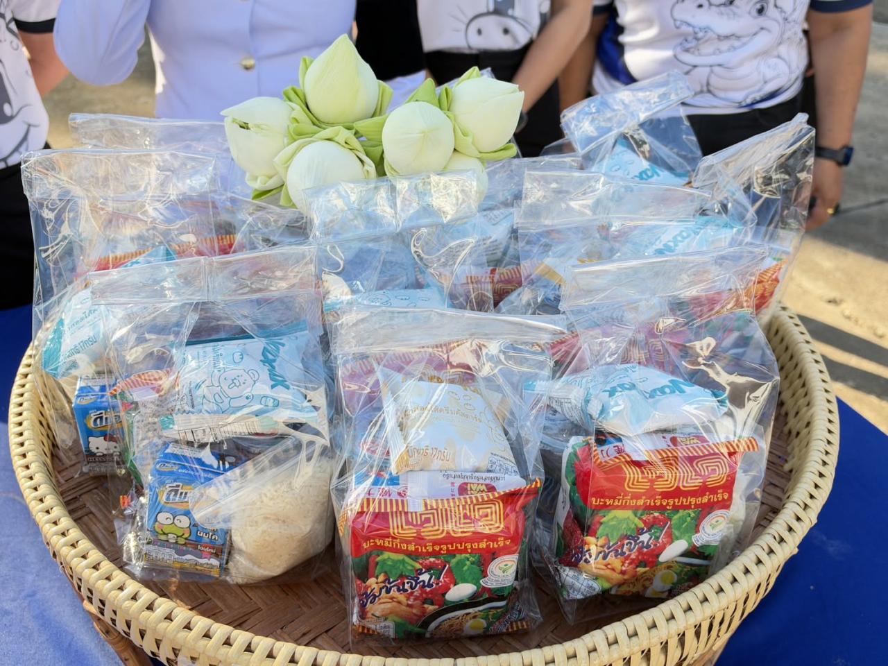 ภาพประกอบที่ 2