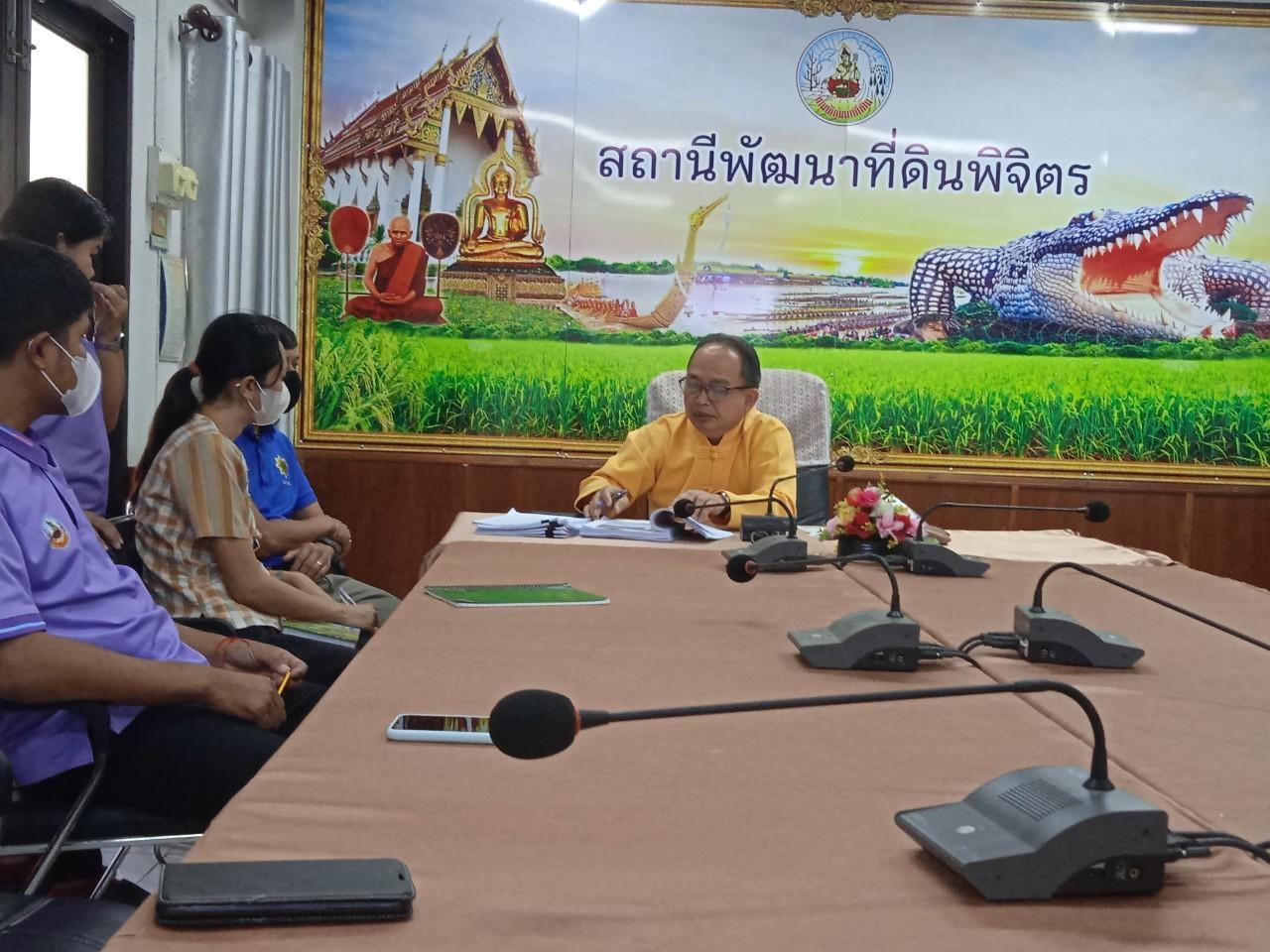 ภาพประกอบที่ 5