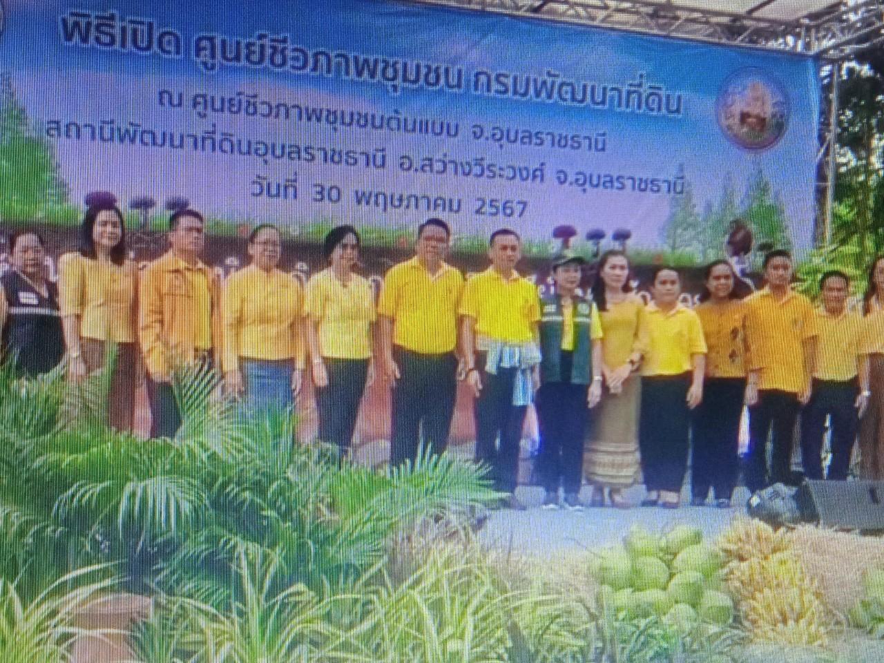 ภาพประกอบที่ 9