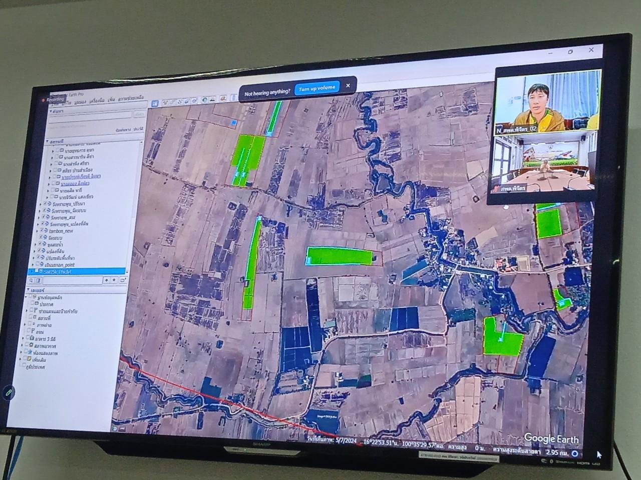 ภาพประกอบที่ 10