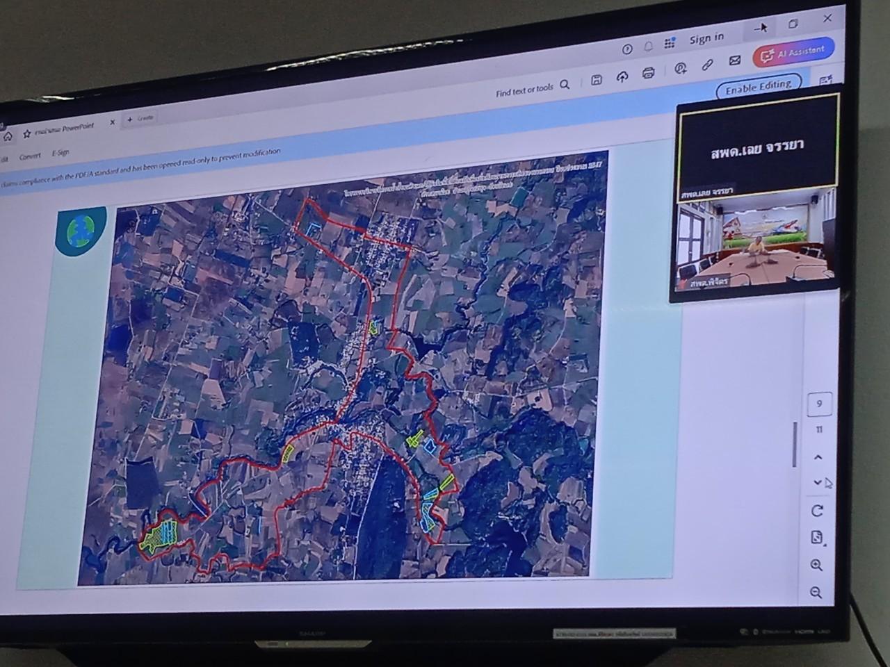 ภาพประกอบที่ 7