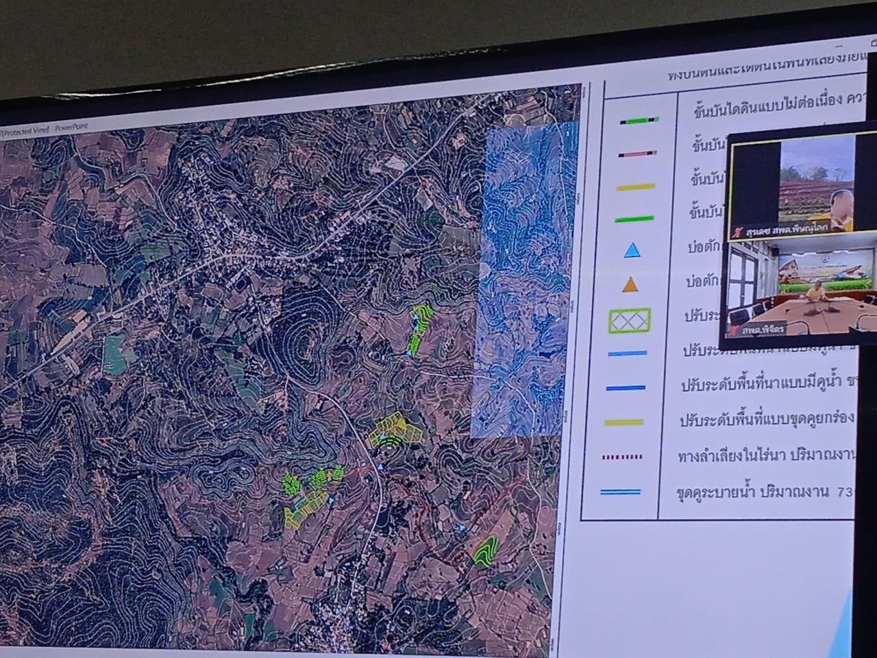 ภาพประกอบที่ 4