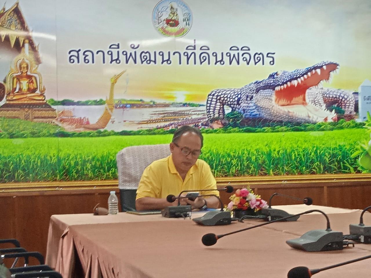 ภาพประกอบที่ 2