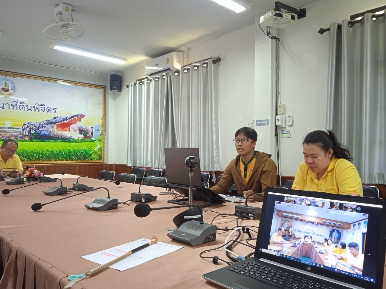 ภาพประกอบที่ 1