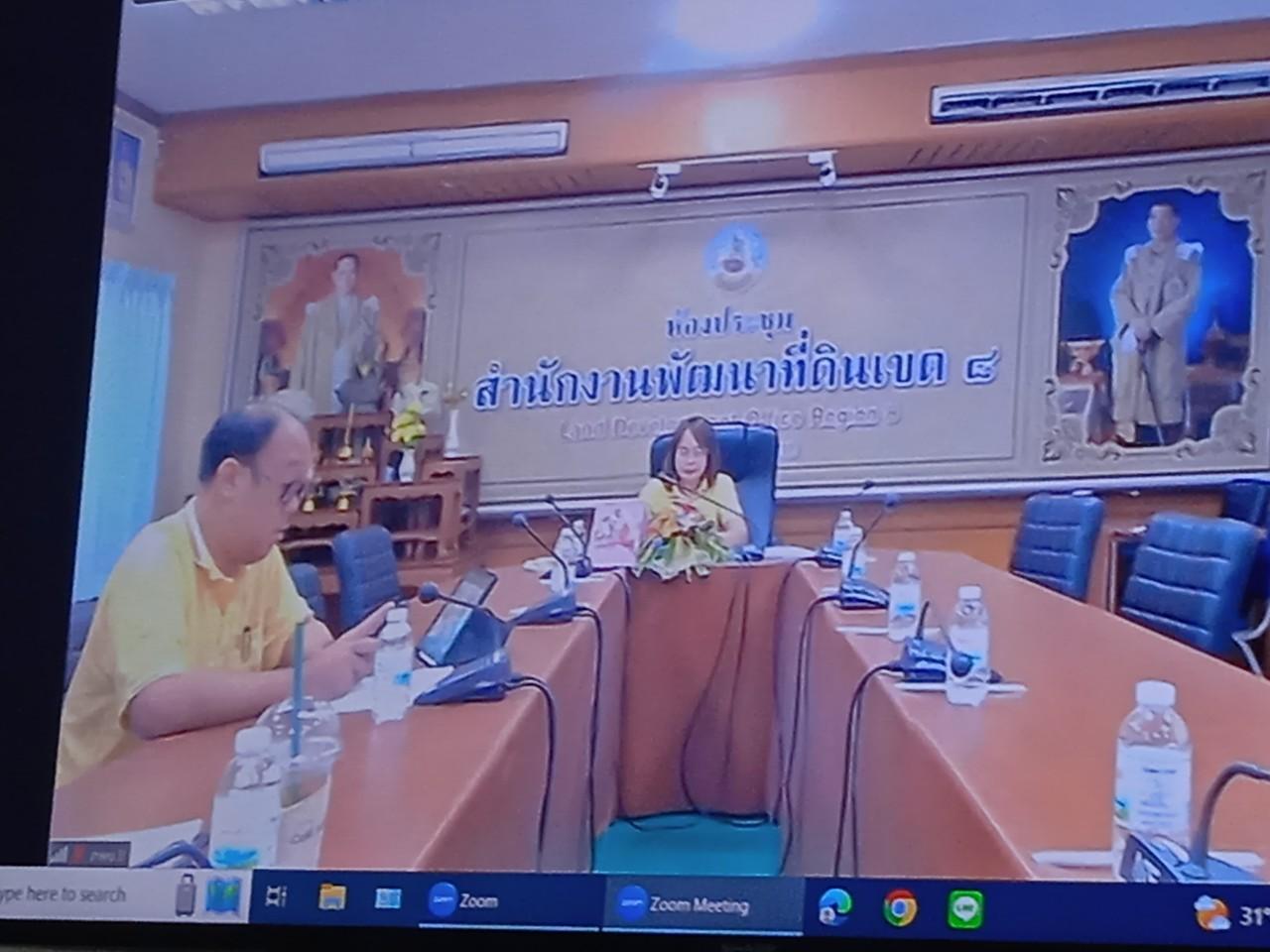 ภาพประกอบที่ 0