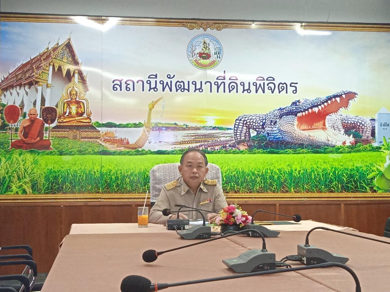 ภาพประกอบที่ 4