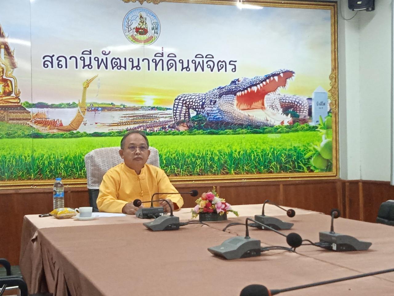 ภาพประกอบที่ 5