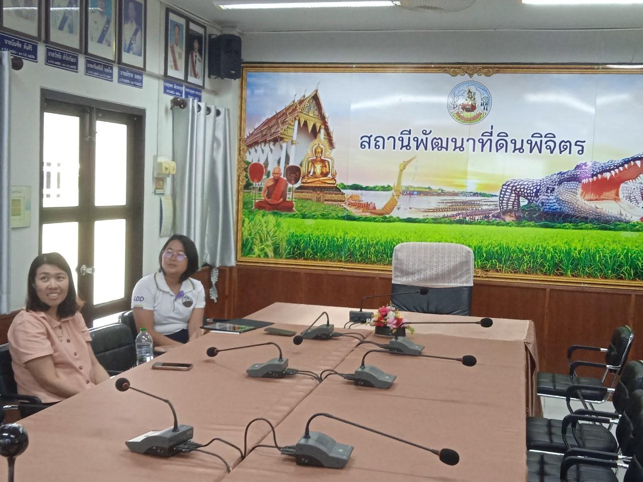 ภาพประกอบที่ 10