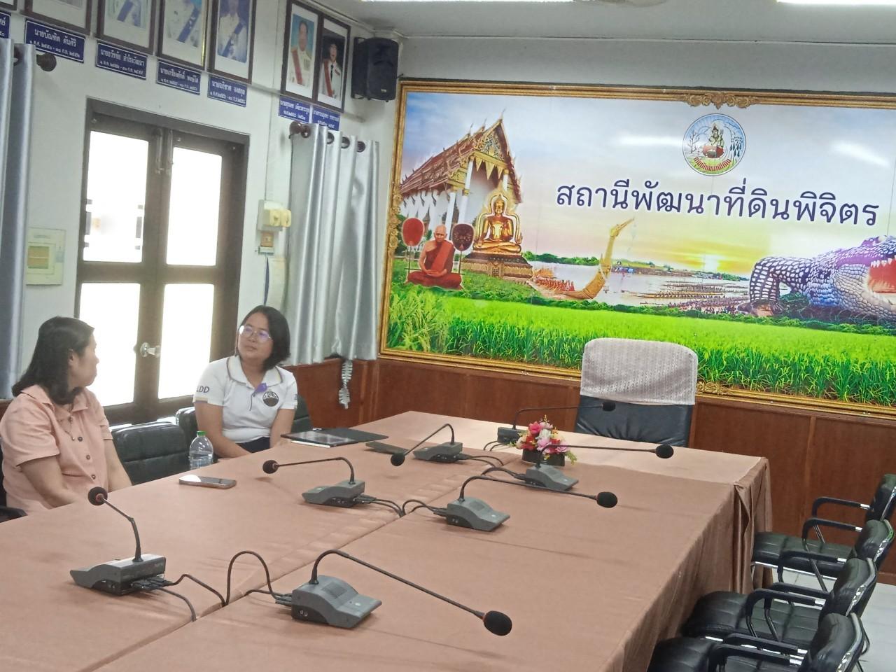 ภาพประกอบที่ 6