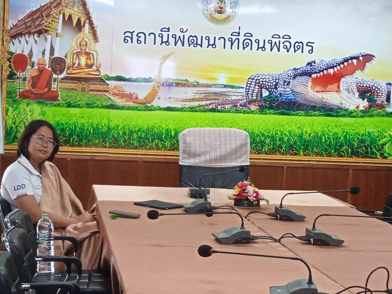 ภาพประกอบที่ 1