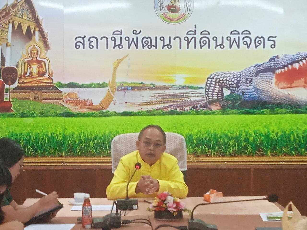 ภาพประกอบที่ 9