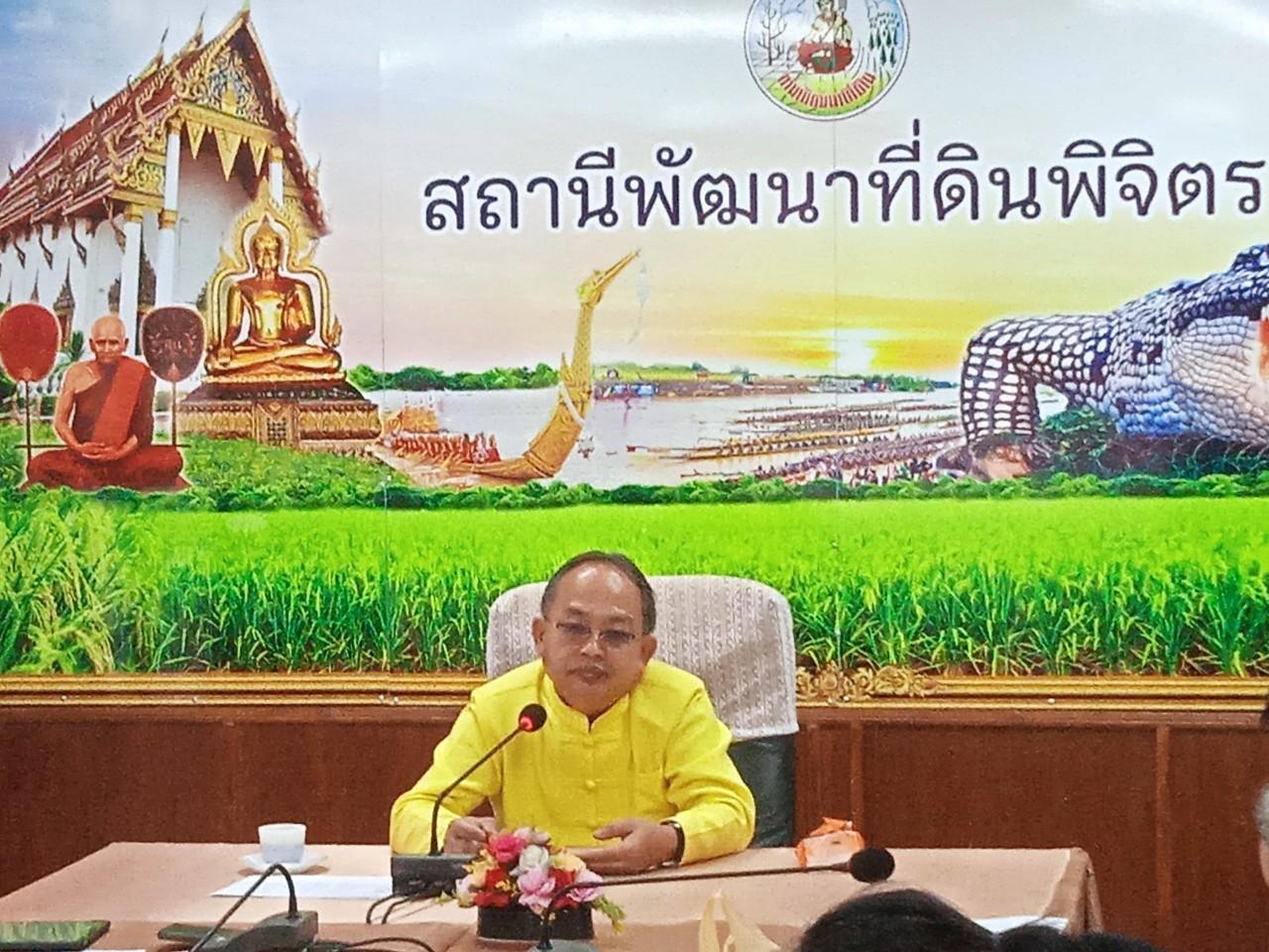 ภาพประกอบที่ 0