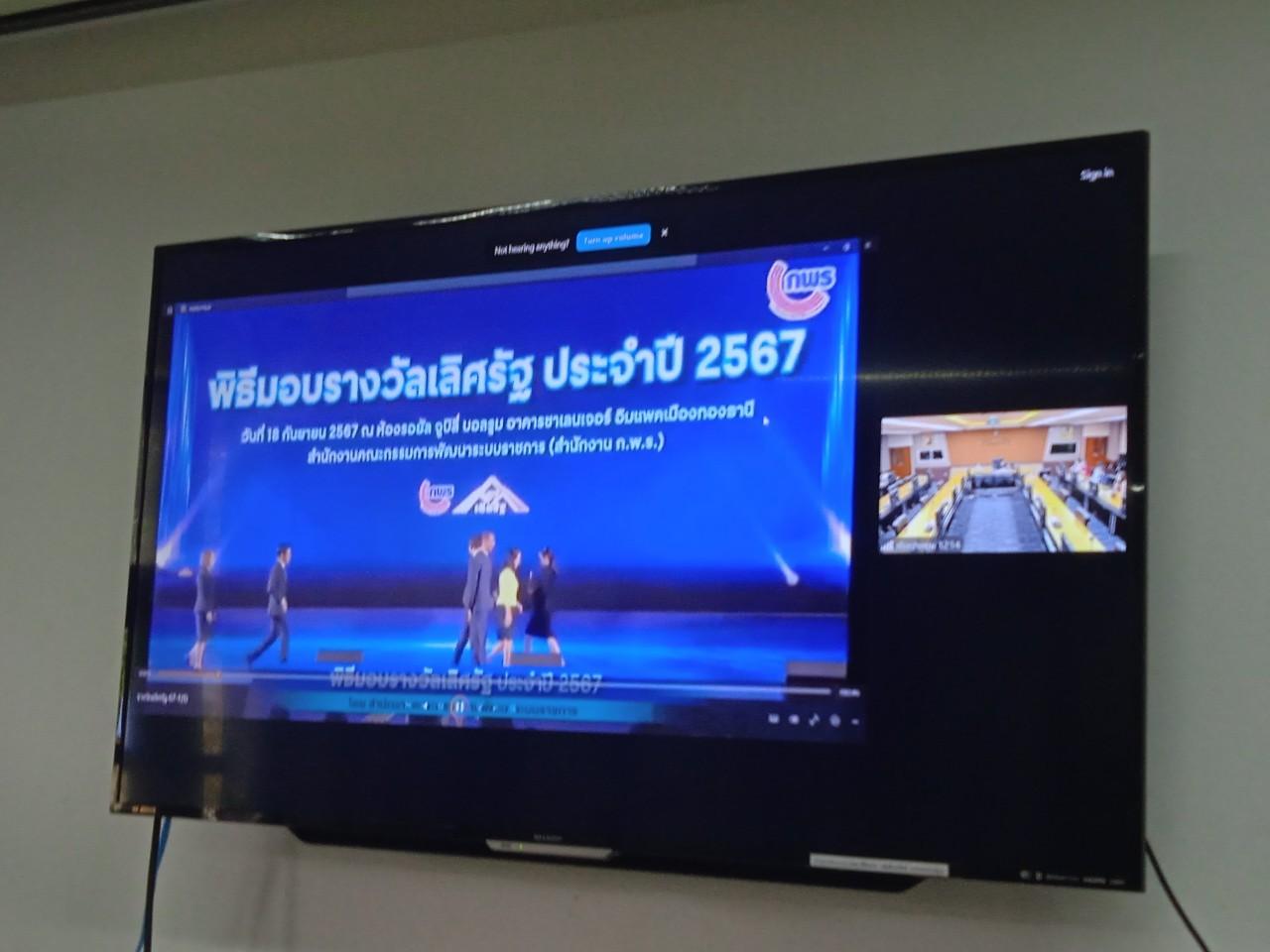 ภาพประกอบที่ 0