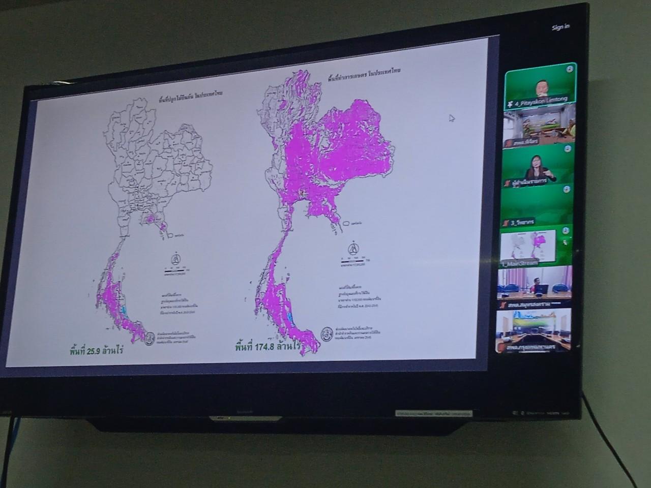 ภาพประกอบที่ 10