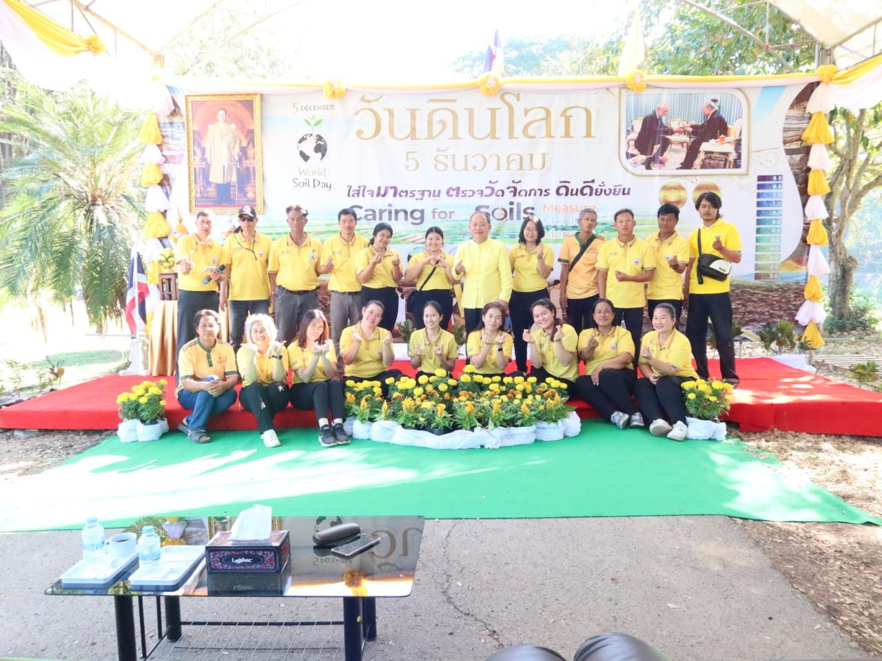 ภาพประกอบที่ 19