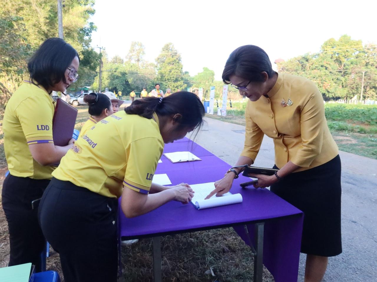 ภาพประกอบที่ 4