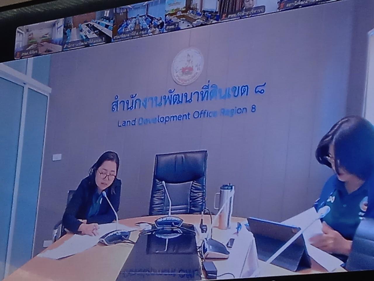 ภาพประกอบที่ 8