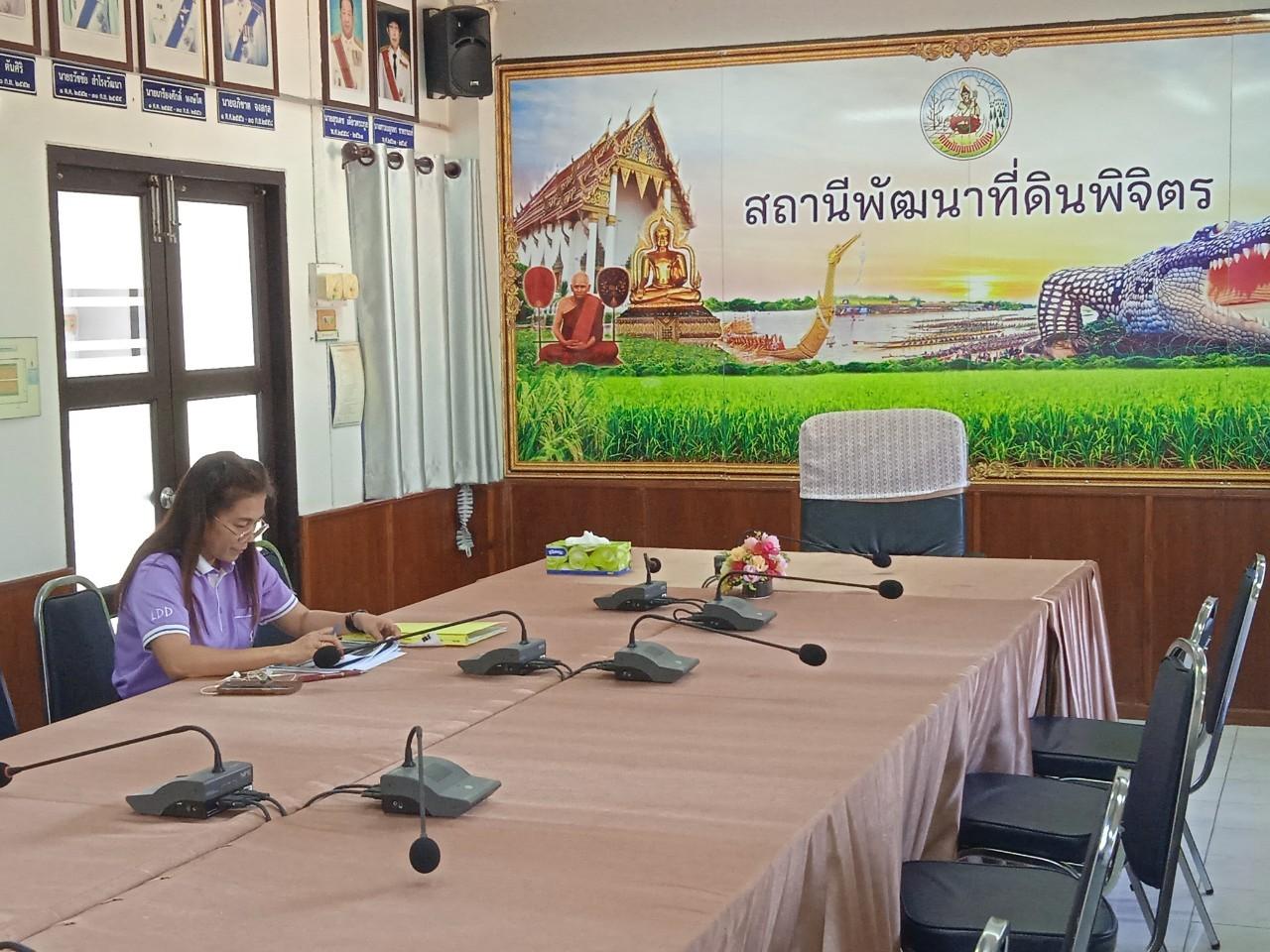 ภาพประกอบที่ 4