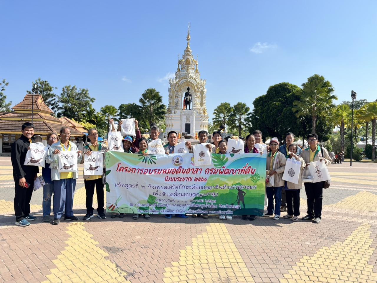 ภาพประกอบที่ 8