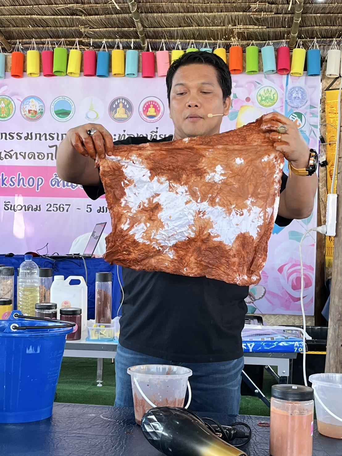 ภาพประกอบที่ 2