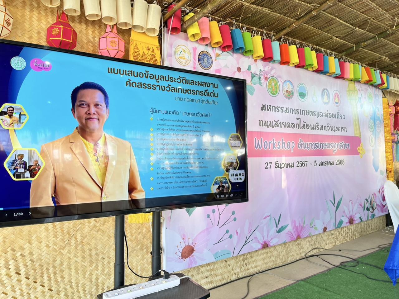 ภาพประกอบที่ 0