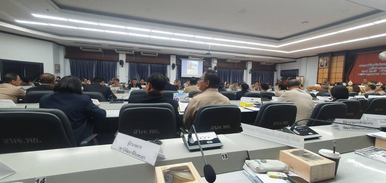 ภาพประกอบที่ 2