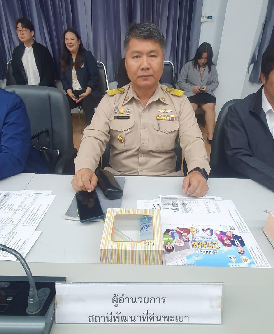 ภาพประกอบที่ 0