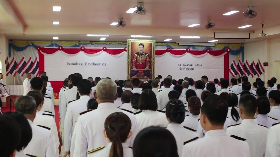 ภาพประกอบที่ 2