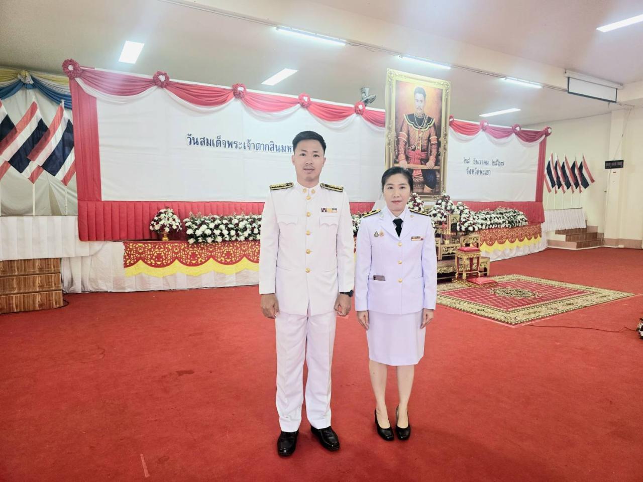 ภาพประกอบที่ 3