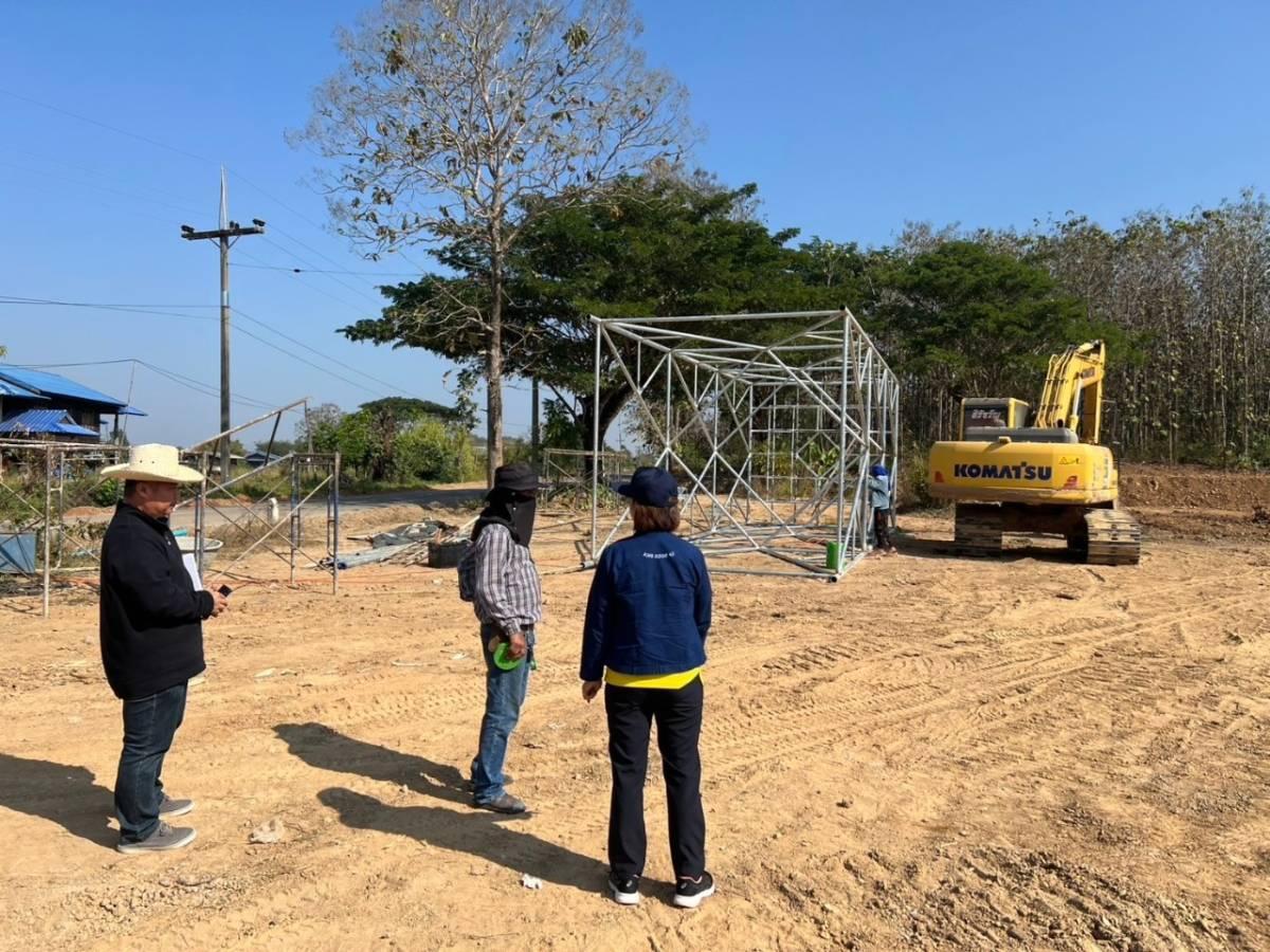 ภาพประกอบที่ 3