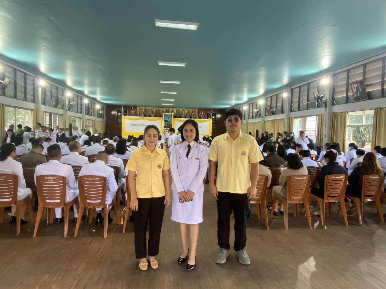 ภาพประกอบที่ 3