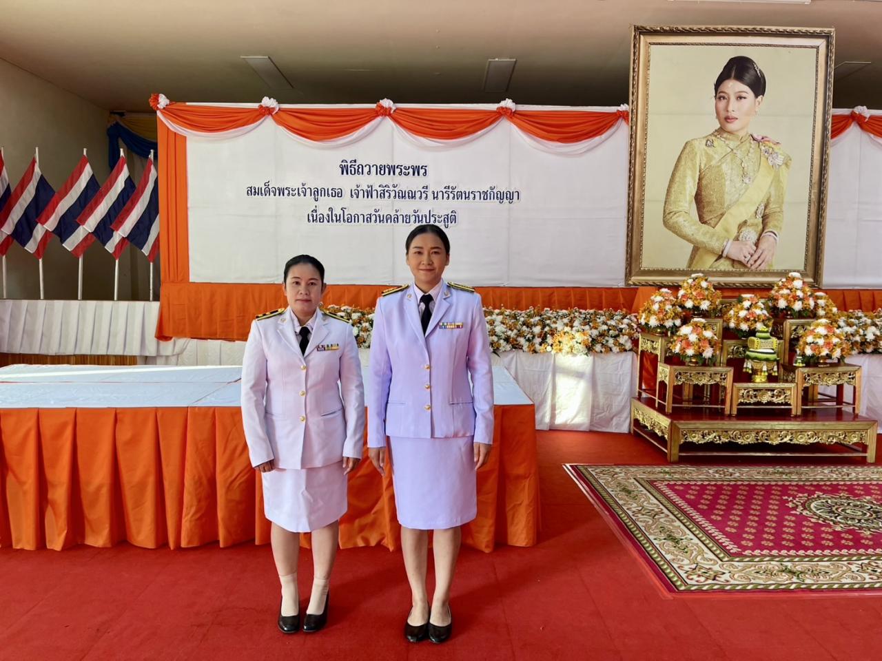 ภาพประกอบที่ 3