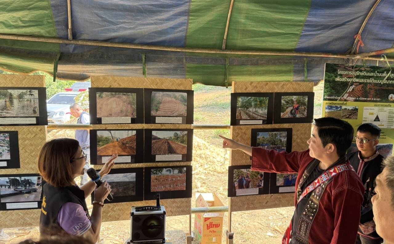 ภาพประกอบที่ 2