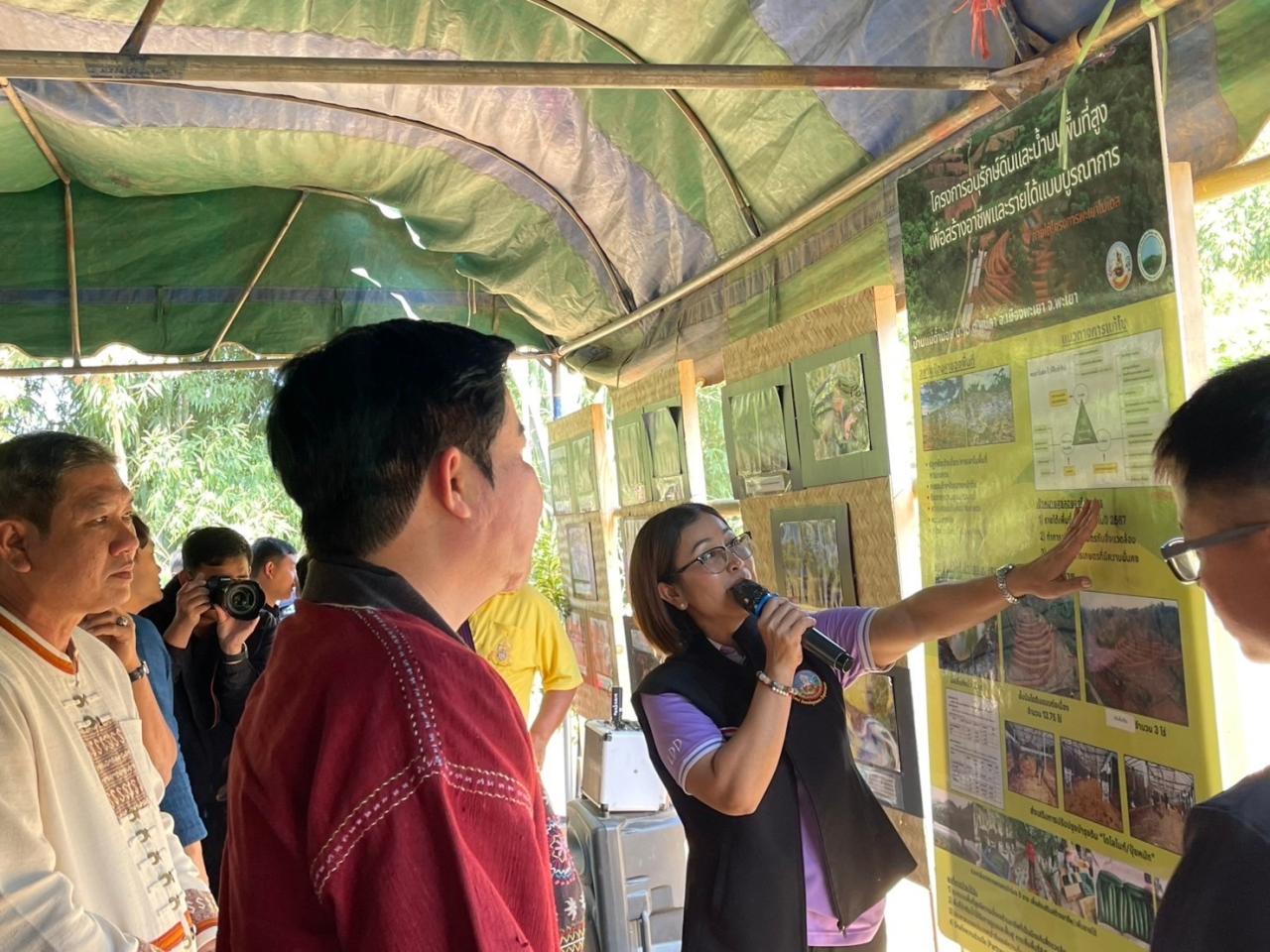 ภาพประกอบที่ 3