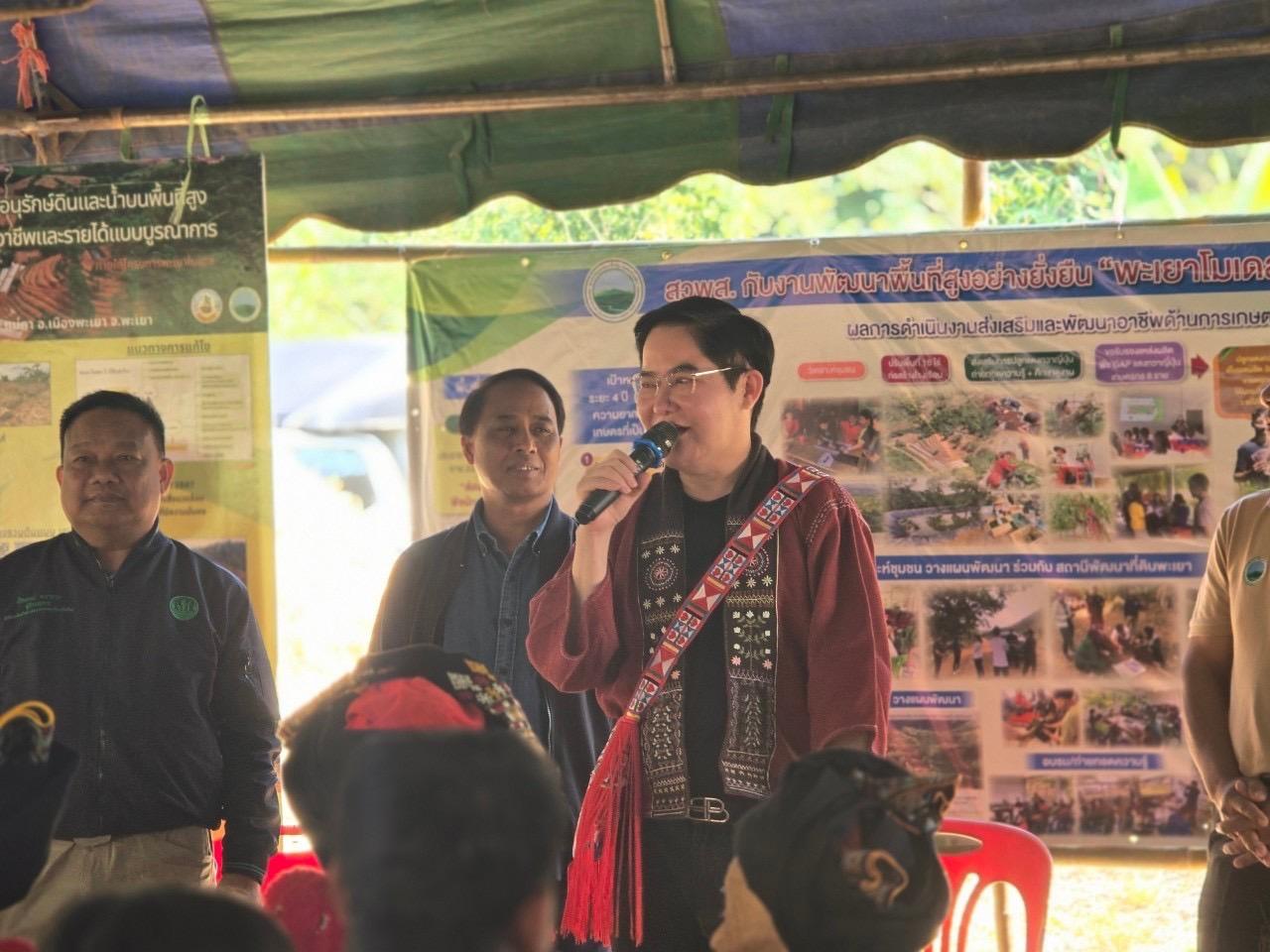 ภาพประกอบที่ 7