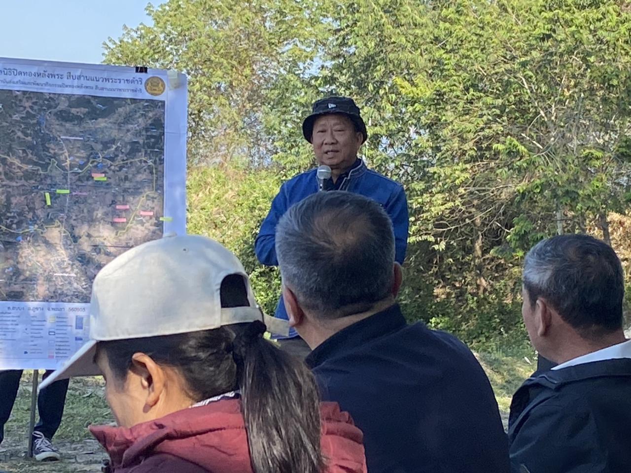 ภาพประกอบที่ 0