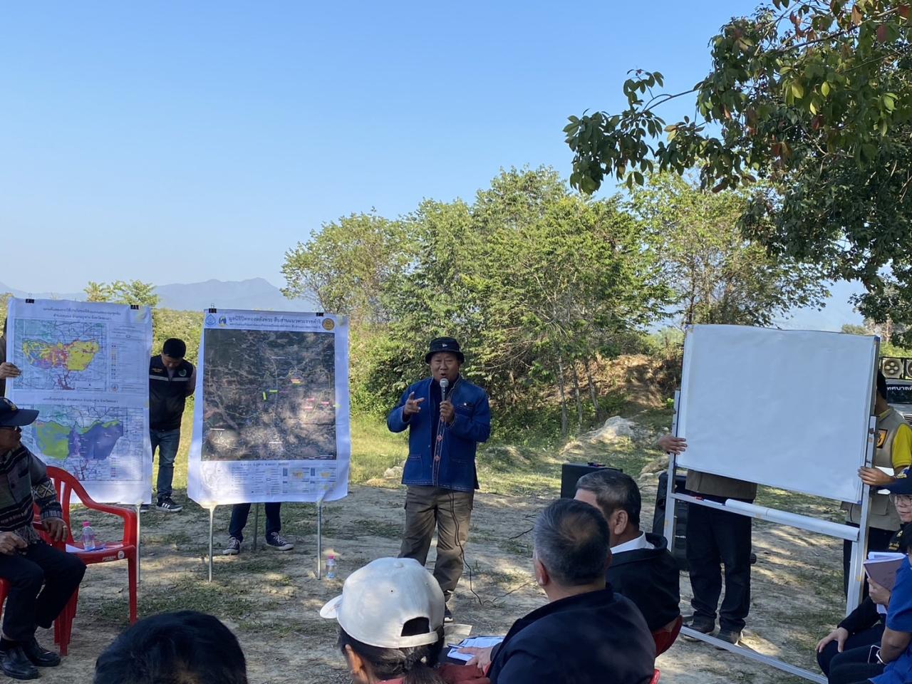 ภาพประกอบที่ 1