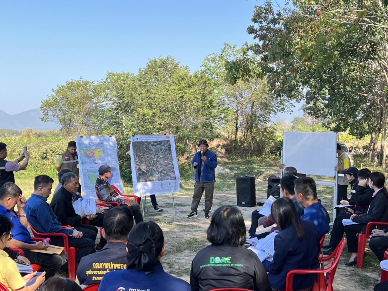 ภาพประกอบที่ 5