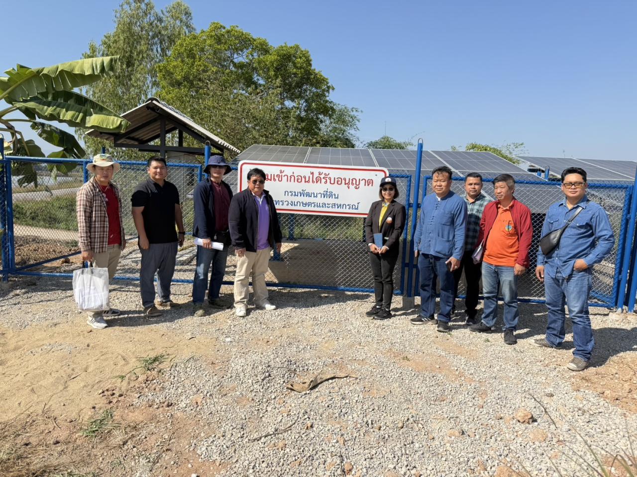 ภาพประกอบที่ 9