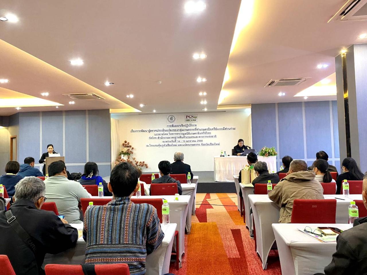 ภาพประกอบที่ 3