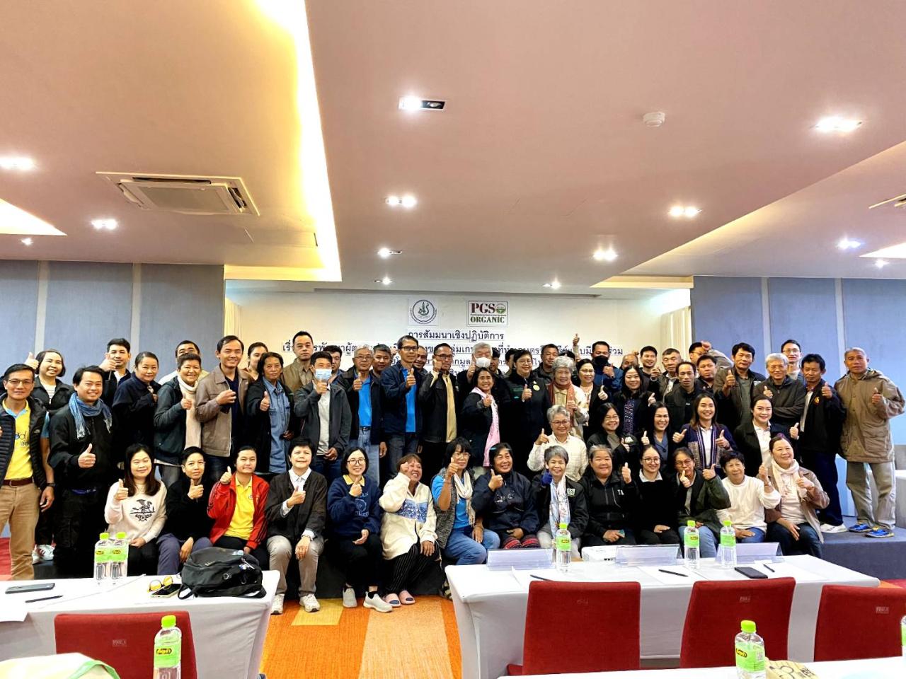 ภาพประกอบที่ 5