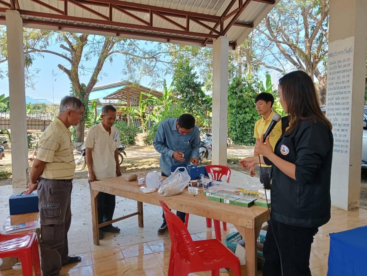 ภาพประกอบที่ 4